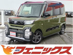 タント