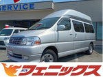 Grand Hiace