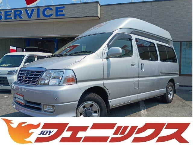 Grand Hiace