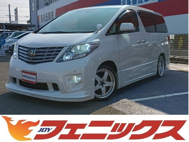 アルファード