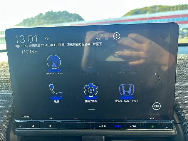 フリード