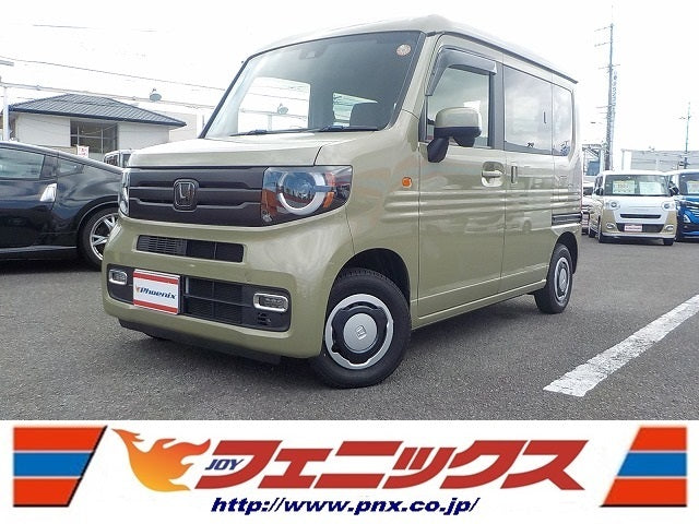 N-VAN