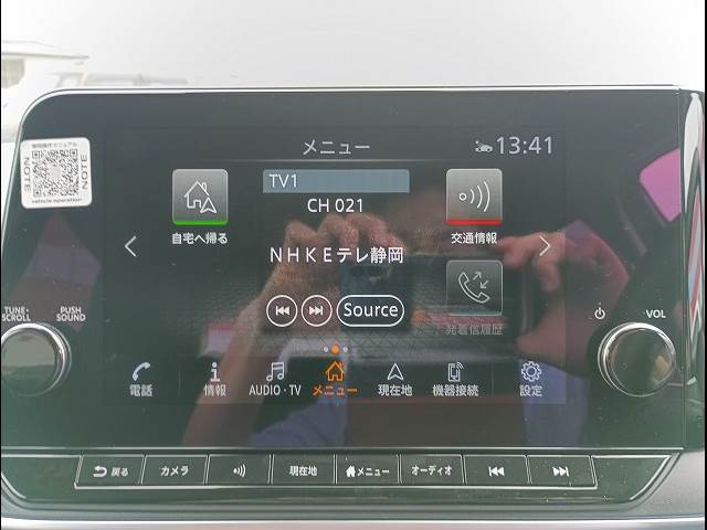 ノート
