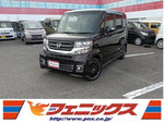 N-BOX