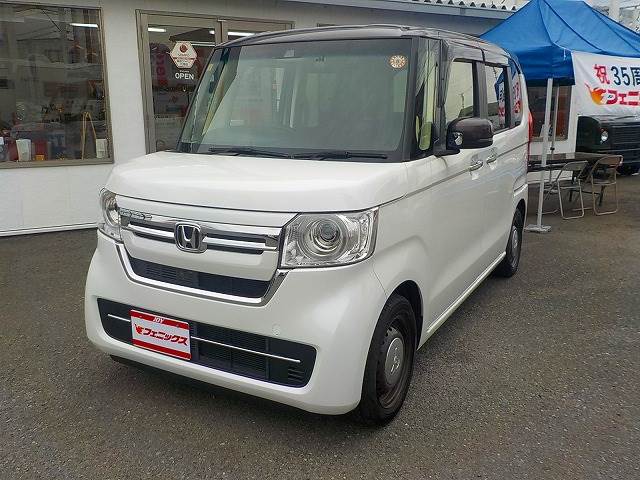 N-BOX