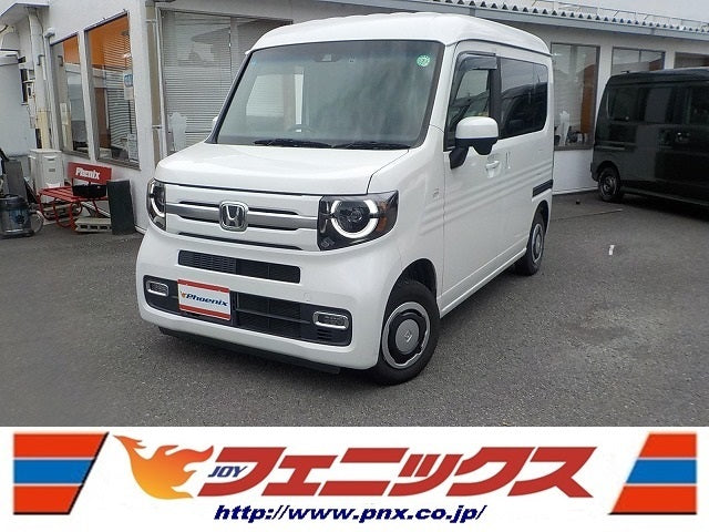 N-VAN