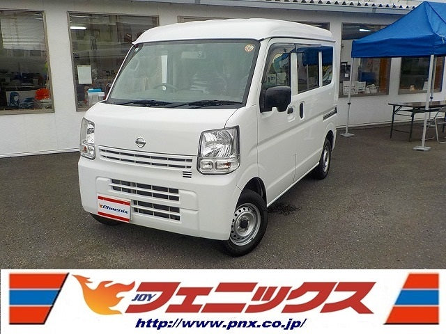 NV100クリッパー
