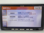 フレアクロスオーバー