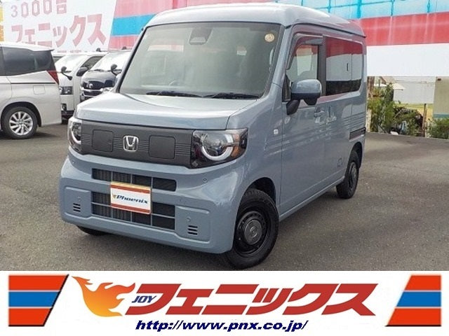 N-VAN e