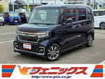 N-BOX
