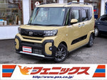 タントファンクロス