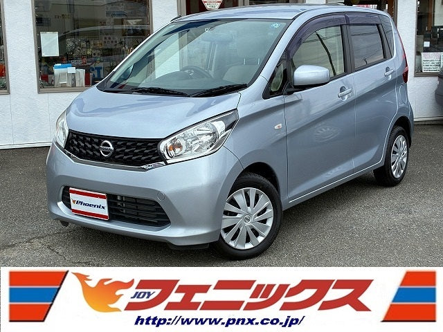 デイズ