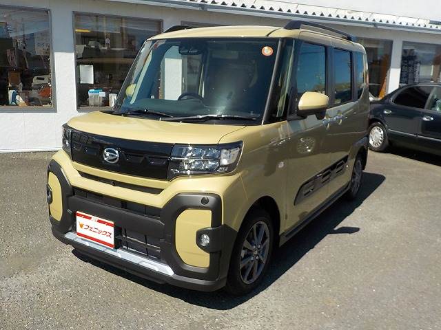 Tanto