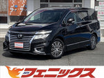 エルグランド