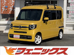N-VAN