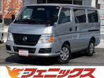 Caravan Van