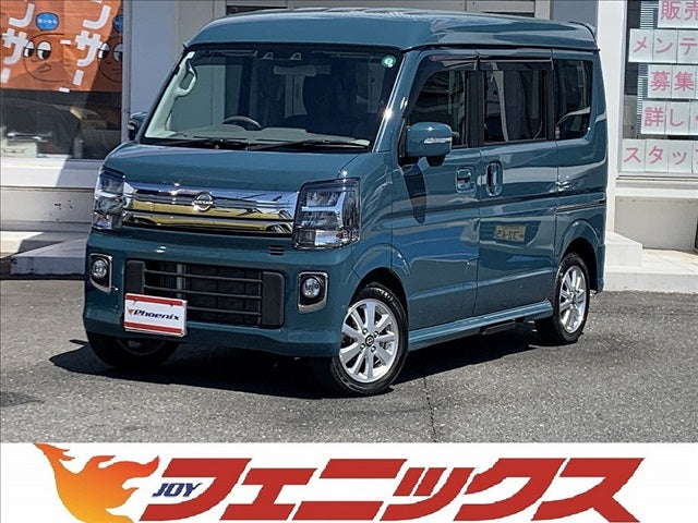 Clipper Rio