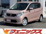 デイズ