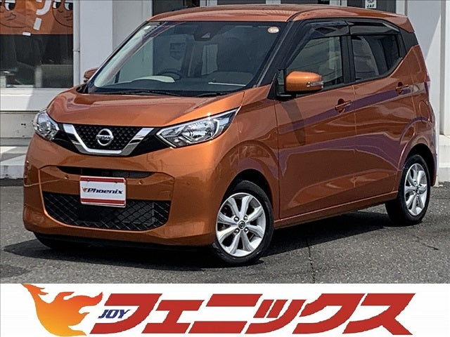 デイズ