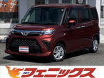 ルーミー