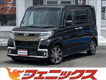 タント