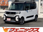 Tanto Fun Cross