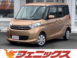 eKスペース