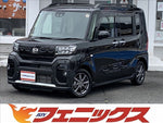 Tanto Fun Cross