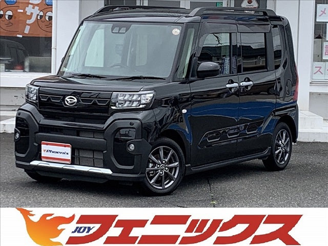 Tanto Fun Cross