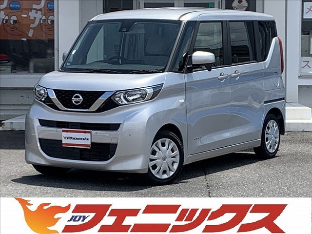 ルークス