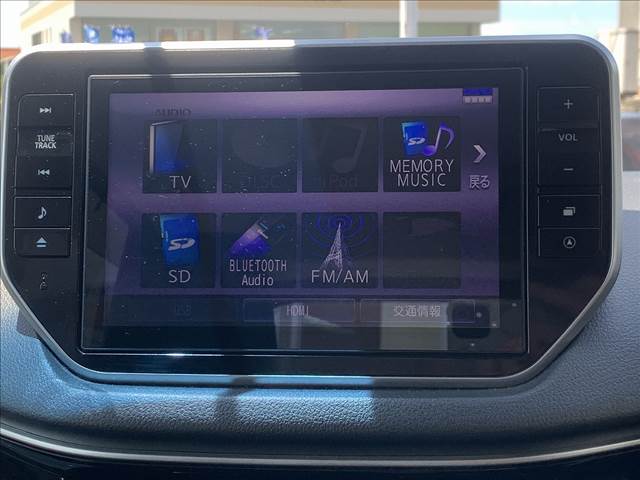 Move