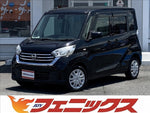 デイズルークス