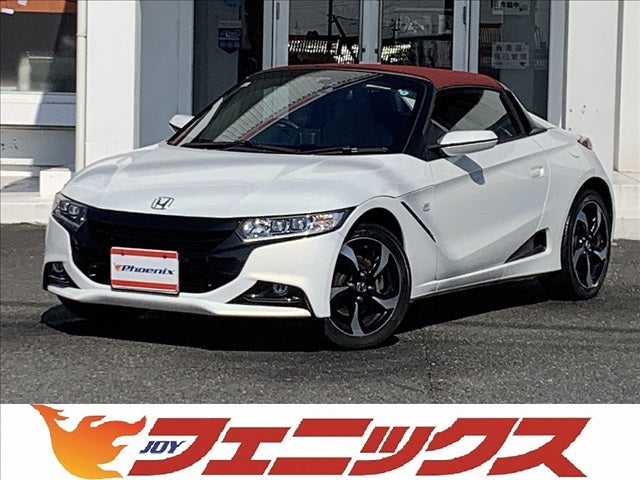 S660
