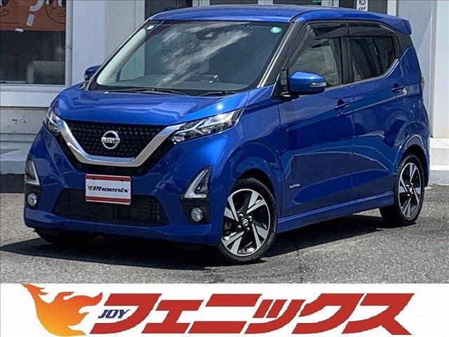 デイズ