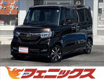 N-BOX