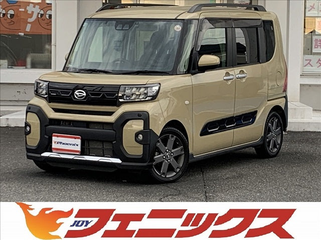 Tanto Fun Cross