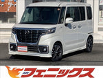 Flair Wagon Custom Style