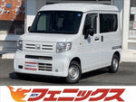 N-VAN