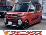 Tanto Fun Cross