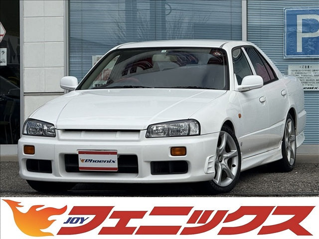 Skyline