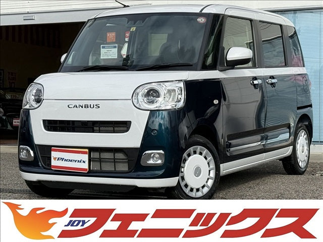 ムーヴキャンバス