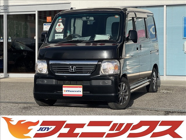 バモス
