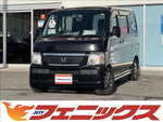 バモス
