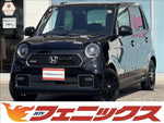 N-ONE