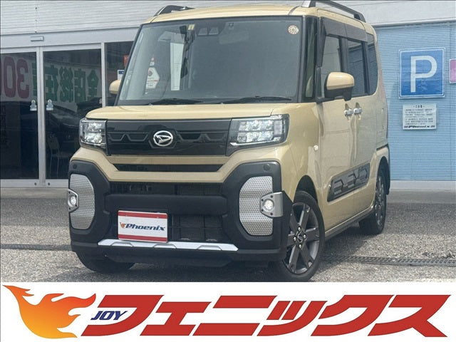 Tanto Fun Cross