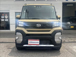 Tanto Fun Cross