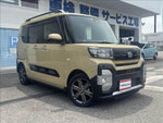 Tanto Fun Cross