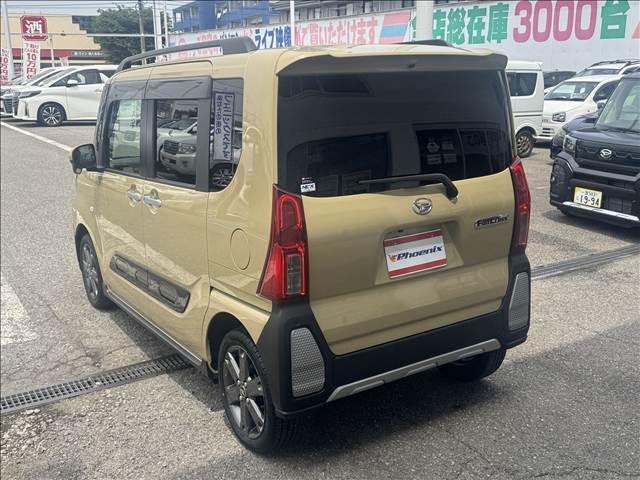 Tanto Fun Cross
