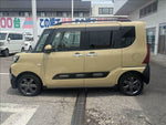 Tanto Fun Cross