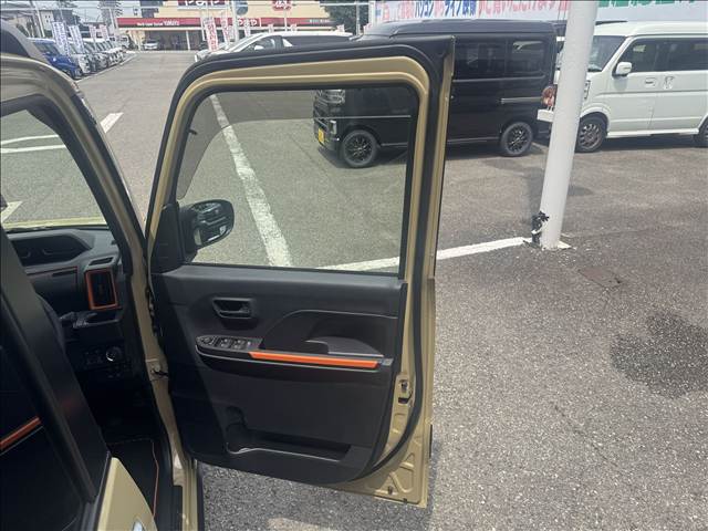 Tanto Fun Cross